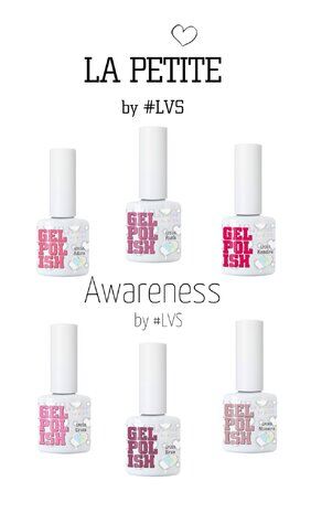 La Petite Gel Polish by #LVS | Awareness Collection